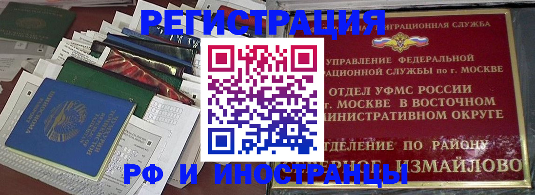 регистрация для школы в Кеми